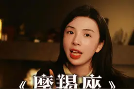 摩羯的希望之花正在盛开 #摩羯座 #情感 #星座