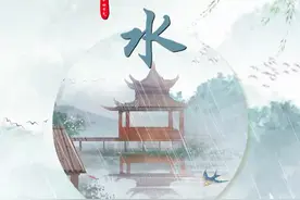 雨水至，万物生。雨水时节，与杨惠淑老师一起学习水文知识， 为河南水利事业注入源源不断的生机。#雨水视频封面
