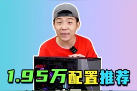 四川成都陈同学定制的安钛克暗黑主机！#电脑配置 #组装电脑 
#diy电脑  #微星 视频封面
