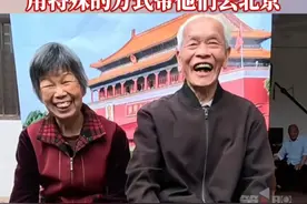 #男子为村里留守老人拍天安门纪念照  ，“用拍照的方式带他们去了一趟北京”！视频封面
