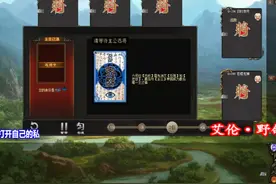 三国杀：新武将文钦，太史慈灵魂附体？ #三国杀OL视频封面