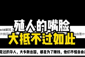 殖人连自己的丈母娘都不要了，连夜润到新西兰！ #电子宠物 #殖人视频封面