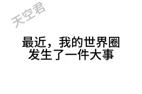 我的世界新手小白入坑教程 购买地址：https://www.xbox