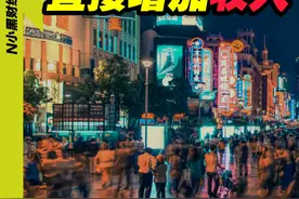 提振消费第一步，先给全国居民加收入 #一个视频看懂提振消费 #经济学知识看世界 #掘金计划2025视频封面