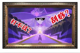 【崩坏星穹铁道】模拟宇宙「不可知域」萌新攻略，进来抄作业！视频封面