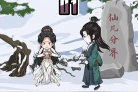 少年，老狗与仙子！ #原创动画 #二次元 #虾仁动画 #沙雕动画视频封面