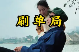骗你加盟返利的玩法#骗局  #骗局揭秘  #谨防诈骗