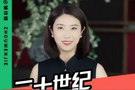 因为这封迟到了390年的信，这次访问成为了20世纪极具意义的一次访问。#英国 #英国女王 #伊丽莎白二世 #珍贵影像 #历史解说 @DOU+小助手视频封面