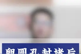 卵圆孔封堵后平时都要注意这些！ #卵圆孔未闭 #卵圆孔未闭封堵术 #医学科普 #硬核健康科普行动视频封面