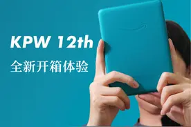 【开箱】全新KindlePaperwhite12代签名版 全新Kindle Paperwhite视频封面