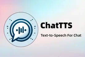 五分钟部署开源语音合成神器ChatTTS视频封面