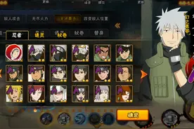 卡卡西幻之真容打法教学 #火影忍者手游 #卡卡西幻之真容视频封面