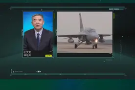 向韩国增购FA-50战机并不能让菲空军变强 视频封面
