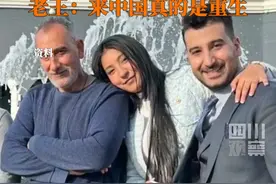 从伊拉克到叙利亚，仍躲不过战争……如今来中国近10年，老王说在这个地球上已经“死”去，#老王称自己在中国重生 来到了下一辈子的天堂！#又见2024