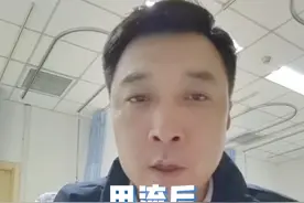 女子甲流后洗澡，突然出现全身无法动弹。千万警惕，错误的洗澡方式严重者会危及生命！#全民健康素养提升 #甲流 #发烧后能不能洗澡 #甲流后能不能洗澡 #抖出健康知识宝藏视频封面