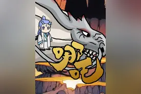 快速看完《哪吒1》 #哪吒 #哪吒2 #威海 #沙雕 快速看完《哪吒1》视频封面