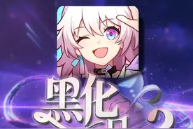 星穹铁道3.5，前瞻PV顶级细节！ #崩坏星穹铁道#因为太阳将要毁伤
