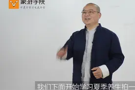 四季养生操之拍一拍 夏季养生拍一拍，活动筋骨健康来！#养生操视频封面