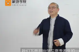 四季养生操之拍一拍 夏季养生拍一拍，活动筋骨健康来！#养生操视频封面
