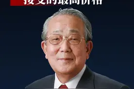所谓定价，就是定的客户乐于接受的最高价格，无论哪个行业都是这个原理！#盛和塾 #职场 #商业管理 #哲学 #稻盛和夫视频封面