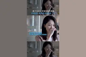 #少年派2里的家暴男太可怕了 你永远可以相信girls help girls！遇家暴丈夫，林妙妙挺身而出保护老板田甜好霸气～#少年派2 视频封面