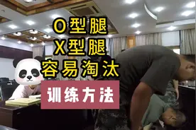双腿有这种情况当不了兵，如何解决#当兵体检 #参军入伍视频封面