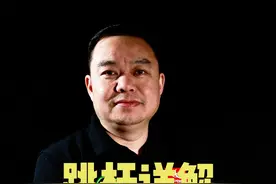 跳球详解纯干货 教你越过障碍球跳起来！ #中式台球 #台球教学 #台球是一种生活 #台球跳球视频封面