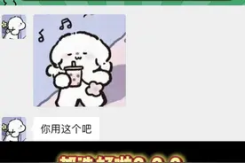 我猜没错的话你男朋友要有女朋友啦！#内容过于真实 #万万没想到 #聊天记录 #娱乐评论大赏视频封面