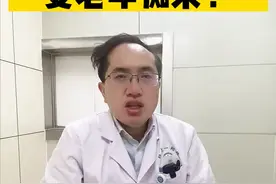 全麻会让人变傻？变老年痴呆？#全麻 #骨科孙新志 #颈椎微创孙新志 #颈椎病微创孙新志 #脊柱侧弯孙新志 视频封面