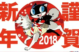 女神异闻录5皇家版 为了弥补上一个号没更完的遗憾 下视频封面