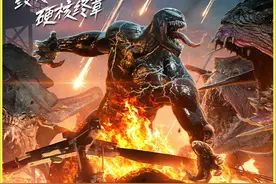 一口气看完《毒液3：最后一舞》，毒液跟埃迪最后的告别 #毒液3视频封面