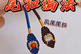 精致好看的【八股辫花式收尾】凤尾尾扣的慢动作编绳教程 #八股辫收尾 #尾扣教程 #编绳教程 #手工diy #学会快去试试吧🔥视频封面