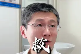 不手术等死，手术可能人财两空。救与不救，脑瘫儿童的养父母该如何抉择？#医生Al分身 #门诊故事 #神经外科 #艰难抉择视频封面