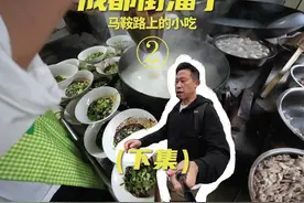 北门 / 北门是成都历史悠久的街区视频封面