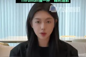4月12日，浙江杭州，#警方通报秦朗丢寒假作业事件 ：29岁女子与同事为吸粉引流 ，网购寒假作业摆拍，二人及其公司已被行政处罚。#秦朗丢寒假作业事件当事人致歉视频封面