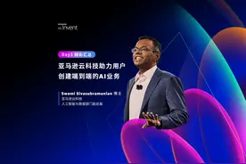 海量新功能发布，亚马逊云科技助力用户创建端到端的AI业务视频封面