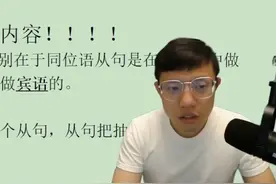 高中家长必看！李辉英语网课 高中家长必看，高三家长必看视频封面