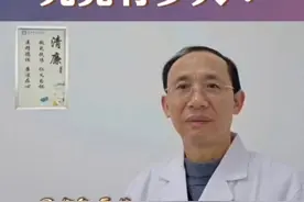吸烟对心脏的危害究竟有多大？ #吸烟的危害尼古丁血管内皮血液粘稠血管痉挛心脏病冠心病心绞痛 #吸烟危害心脏年轻人猝死动脉斑块肺气肿肺癌高血压糖尿病高血脂肥胖 #大烟枪吸烟伤心吸烟伤害心脏 #硬核健康科普行动  #抖音知识年终大赏视频封面