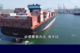 《大公报》评价李嘉诚，商人要爱国，“停止交割切勿因小失大” #抖音热评视频封面