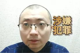 高中女教师出轨16岁学生，其丈夫或涉嫌侮辱罪受到治安处罚视频封面