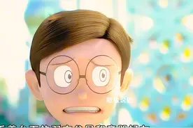 大雄结婚当天竟然消失不见了《哆啦A梦：伴我同行2》 #哆啦A梦视频封面