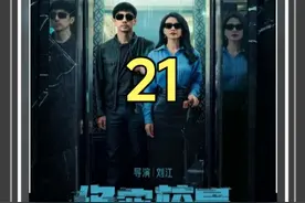 高圆圆谍战新剧《绝密较量》更新 #热播剧 #国产好剧