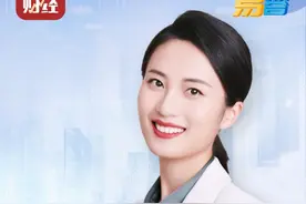 #多地公积金贷款实现互认互通  ！#公积金互认互通传递什么积极信号  #财经记者说一问易答视频封面