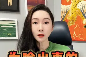 不办卡，不囤课，穷鬼健身依然暴雷，健身房，你还敢开吗？ #健身房 #开店 #创业 #投资 #观点分享视频封面