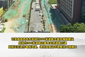 总投资2260.6亿，西安重点项目建设最新进展来啦！北辰大道与绕城高速立交2024年6月完工，北池头一路已基本打通。#见证西安视频封面