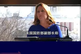 美副防长下台前警告，对苏联那套用在中国身上，只会以失败告终 #抖音热评视频封面