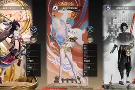 一个视频感受什么叫永劫无间陪玩天花板 #永劫无间 #永劫无间陪玩