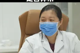 怎么自测#咽鼓管功能是否异常  #听医生一句劝 #医疗健康创作训练营 #硬核健康科普行动 #同仁张娜视频封面