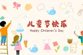 六一科普专辑 | 体态门诊助力孩子摆脱“身材焦虑”#科普 #儿童节视频封面