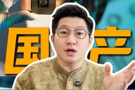 Deepseek的算法突破只是前戏，真正硬菜是国产LPU芯片 视频封面